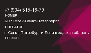 9045151679